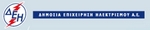 Greek Electricity Company DEH Greek Electricity Company DEH