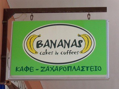 Cakes in Crete