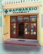 Pharmacy