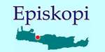 Episkopi Rethymnon Prefecture